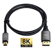 Mini DP (公) 轉 DP DisplayPort (公) 影音訊號轉接傳輸線 1.8米 歷史價格詳細信息