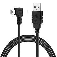 U2-057-UP-0.5M USB A公對Mini B公上彎數據線 Mini USB線 0.5m 90度上彎頭 歷史價格詳細信息