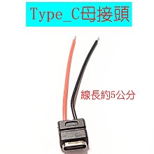 type-c母座USB連接器直插貼片母口usb3.1高傳輸快充插座6P 16 24P 歷史價格詳細信息