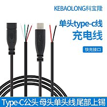 200公分 【快速出貨】 TYPE C 充電線 蘋果手機充電線 USB 傳輸線 支援5A 200公分 200cm 歷史價格詳細信息
