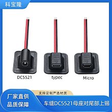科寶隆 音頻線 3.5一分二音頻線 3.5立體聲三節轉2RCA蓮花頭 AV線 歷史價格詳細信息