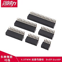 90度彎母座 2.54mm彎腳 單排 雙排 彎針母座1*2*23456789-40P排母 F2892 歷史價格詳細信息