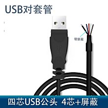 折扣優惠*2MM貼片簡易牛角座IDC2.0連接器JTAG插座6/8p/10p/16/20p/30p/40p【滿200元出貨】#心願雜貨鋪 歷史價格詳細信息