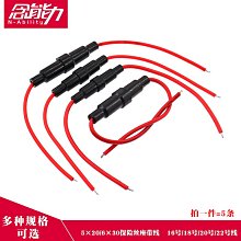 【滿200出貨】保險管5x20 6x30玻璃管保險絲熔斷器1 2 3 5 6 8 10 15 20 30A~浪漫小屋 歷史價格詳細信息