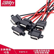 type-c 母座 插座 帶PCB板 雙向 輸入輸出 電路抗干擾 LC設計 4A 歷史價格詳細信息