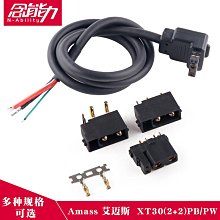 Amass艾邁斯XT90NE-F可固定母頭鍍金航模動力電池電調充電插頭 歷史價格詳細信息