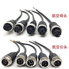 折扣優惠*M12法蘭座連接器458芯12芯傳感器航空插座公母頭防水穿板灌膠帶線#心願雜貨鋪 歷史價格詳細信息