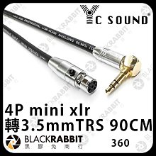 3.5mm 母 TRS 轉 XLR公 雙頭 Y Cable Y型線 一分二 轉接線 音頻線 分線 歷史價格詳細信息