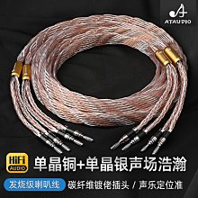 發燒銅銀混編3.5轉雙6.5大二芯音頻線手機電腦一分二接調音臺音箱 歷史價格詳細信息