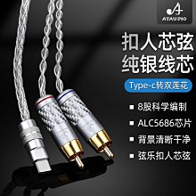 純手工雙type-c對c發光頭矽膠數據線diy適用於iphone15安卓等手機pd100w快充充電線 歷史價格詳細信息