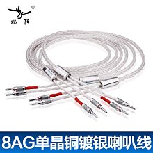 楊陽 發燒純銅鍍金蓮花頭插頭自鎖帶屏蔽信號線接頭子音頻RCA插頭 歷史價格詳細信息