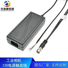 工業相機電源觸發線 2芯電源4芯信號線 工業相機專用柔性6芯屏蔽【滿200元出貨】*聚百貨特價 歷史價格詳細信息