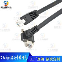 ccd相機網線 柔性千兆網線 海康映美巴斯勒大恆gige網線 歷史價格詳細信息