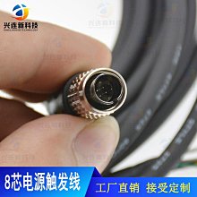 8芯高柔性通訊線CAT5e SFTP 4PR 24AWG工業級以太網線 雙絞雙屏蔽[滿300發貨] 歷史價格詳細信息