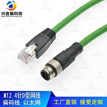 【公司貨】編碼器SICK西克編碼器 SRM60-HEA0-K01 實圖 功能完好 歷史價格詳細信息