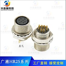 廣瀨HR25-7TP-8S/P AVT大恒灰點IDS映美精工業相機彎頭電源觸發線~匯得利家居行-進店有折扣 歷史價格詳細信息