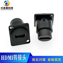 D型HDMI連接器 多媒體高清1.4音影視頻接口 hdmi法蘭面板插座*聚百貨特價 歷史價格詳細信息