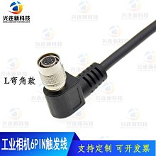 工業相機6芯高柔拖鏈電源觸發線 兼容hirose hr10a-7p-6s 連接器*聚百貨特價 歷史價格詳細信息