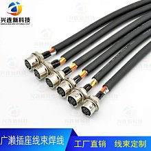 工業相機6芯高柔拖鏈電源觸發線 兼容hirose hr10a-7p-6s 連接器*聚百貨特價 歷史價格詳細信息