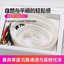 美國 Nordost White Lightning 3 (2.5m) 白電3 香蕉插/Y插喇叭線.台灣公司貨 歷史價格詳細信息