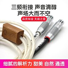 美國 Nordost Red Dawn 3 (1.5m) 紅光3 電源線.台灣公司貨  醉音影音生活 歷史價格詳細信息