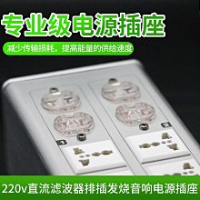 220V  8插座延長線，粗銅絲 魚缸馬達，加熱器，加熱棒，馬達大功耗電器及維修儀器必備延長線可更改成圖四的插頭，選項 歷史價格詳細信息