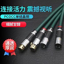 發燒平衡線 單晶銅卡農公對母 平衡音頻線 XLR電容麥話筒專用線 FSXC3 歷史價格詳細信息