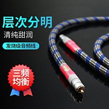 丹麥 8N 專業純銅銀芯訊號線【川木】全新現貨【W146】單晶銅 音頻線 高級線材 散線 歷史價格詳細信息