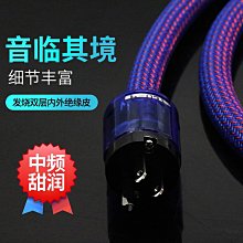 美國 怪獸 電源線 Monster Cable powerline 200  編號E194701 歷史價格詳細信息