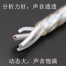 6N 無氧銅鍍銀 喇叭線組, 2.5 米長, 兩條一對 歷史價格詳細信息