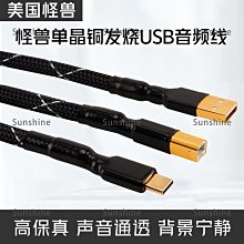 美國怪獸 Standard 100 3.5mm公對3.5mm母 耳機延長線 直頭/彎頭 歷史價格詳細信息