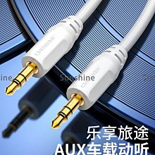 5米車載錄像機專用航空頭一體線 航空頭一體線 車載錄像延長線 歷史價格詳細信息