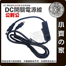 DC電源開關 公母頭轉接 5.5X2.1 轉接線 LED燈電源開關 歷史價格詳細信息