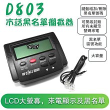 插電電話錄音筆高清降噪遠距新款 歷史價格詳細信息