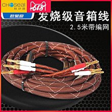 音響喇叭(1)~燕聲~ENSING~MODEL:ES-9800~3WAY SPEKER SYSTEM~懷舊.擺飾 歷史價格詳細信息