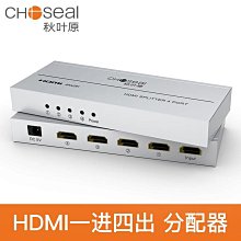 新品HDMI一分二切換器電腦顯示分屏分配兩2進1出高清一拖二分線器々 歷史價格詳細信息