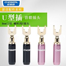 秋葉原喇叭線音箱線插頭帶線專用音響線純銅香蕉頭功放歐姆頭連接線4N純銅環繞主副音響連接線200芯 歷史價格詳細信息