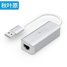 usb千兆有線網卡網線接口轉換器睿因wavlink華為otg手機接網線蘋果平板台式外置網卡rj45以  露天拍賣 歷史價格詳細信息