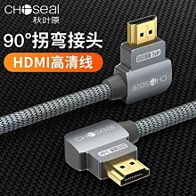 秋葉原雙頭 usb數據線公對公2.0/3.0高速筆記本散熱器電腦移動硬盤兩頭雙公連接線機頂盒刷機盒子數據線3米5 歷史價格詳細信息