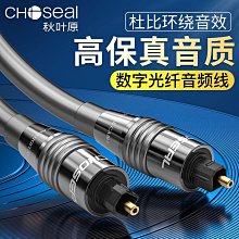 熱賣新款數字電視信號放大器升壓器高清頻道25DB低噪聲HDTV地靣波天線 歷史價格詳細信息