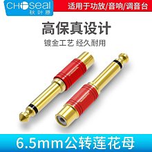 蓮花-6 畫 掛飾 掛畫 國畫 攝影複製畫 版畫 插畫 裝飾畫 掛飾 書畫 掛畫 壁飾 擺飾 擺設 家飾 收藏品 藝術品 歷史價格詳細信息