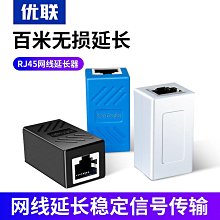 【熱賣】網絡延長線母對母 RJ45公對母CAT5e5類6類千兆網線雙母直通延長線 歷史價格詳細信息