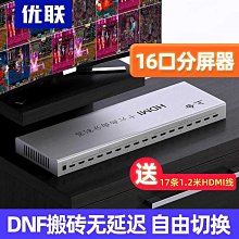新品HDMI分配器1進16出2出分頻器高清4K1分16支持3D電腦監控分屏々 歷史價格詳細信息