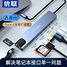 新品上市 type-c轉HDMI2口USB3.0HUBPD千兆網口轉換器 轉接線 歷史價格詳細信息