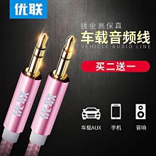 【熱賣】車載音頻線蓮花頭音響線RCA線母頭單頭AV梅花頭線rca屏蔽線0.2米 歷史價格詳細信息