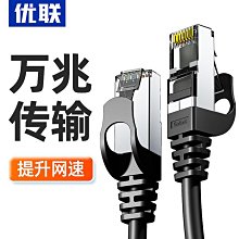 六類室內單屏蔽網線 CAT6FTP無氧銅千兆工程網絡線305m過測電纜線 歷史價格詳細信息
