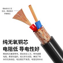 高柔性TRVVSP雙絞屏蔽拖鏈電纜2芯0.3 0.5 075 1.0平方控制信號線-我們這一家 價格比較,價格查詢,歷史價格詳細信息