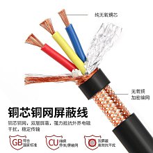 國標純銅白軟護套線RVV電線電纜2芯1.5 2.5平方家裝多股電源軟線 歷史價格詳細信息