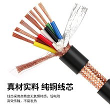 國標純銅白軟護套線RVV電線電纜2芯1.5 2.5平方家裝多股電源軟線 歷史價格詳細信息