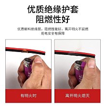 RVB國標0.5平方~6平方紅黑併線排線紅黑平行線OK線電線 歷史價格詳細信息